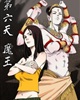 第六天魔王
