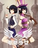 电竞少女