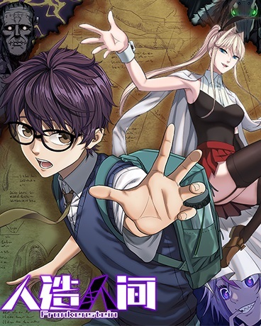 创生契约