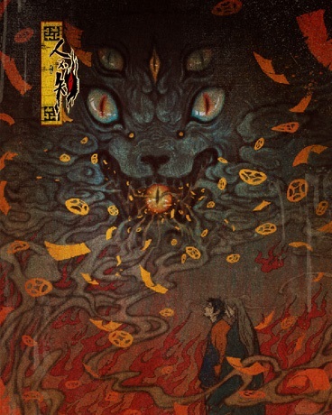 人不知