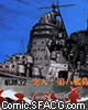 次元舰队