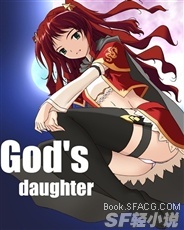 God's daughter