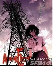 诡言记事 