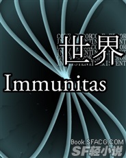 世界Immunitas