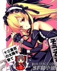 问题兄妹都来自异世界？！