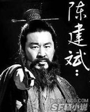 回到三国当曹操