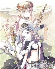 召唤の未来