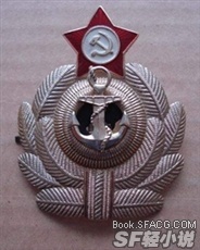 漂流吧政委同志