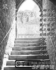 只是没想到