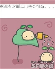 【同人】老纸不要搞基啊