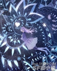 另一个世界的故事