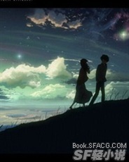 《另一个世界的神话》