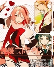 喝彩！！盛夏游行