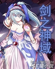 剑之神域 剑之神域