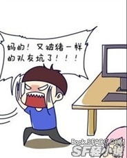 我居然在看一个死宅开脑洞