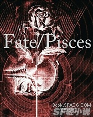 Fate/Pisces