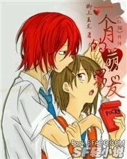 一个月的萌男友