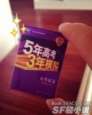 爸爸是传说中勇者的最强 爸爸是传说中勇者的最强