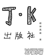 J·K出版社