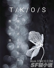 武松和潘金莲三级香港电影电子书封面