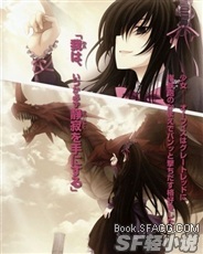 怠惰少年与赤炎龙神