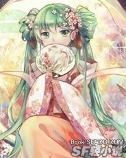 仙帝