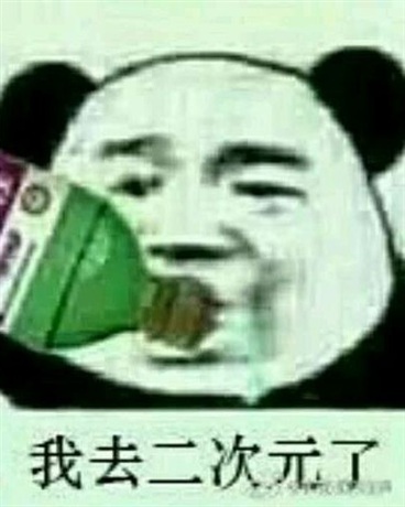 这真的是你想要的世界么