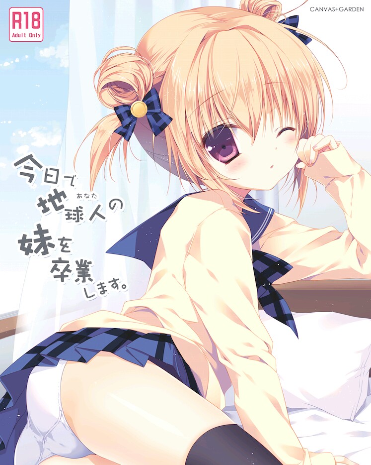 就算是炮灰乙…也要好好的活着！