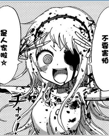 鬼神山的僵尸们