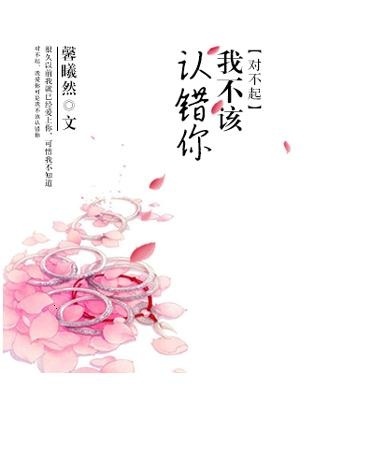 闺蜜双飞系列H小说电子书封面