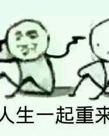 只有30天的多个人生