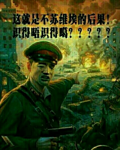 平行宇宙之假德国