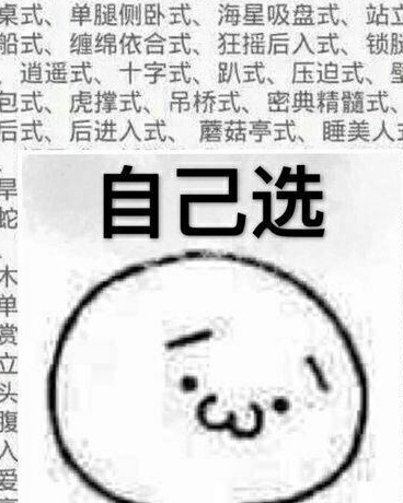 司机是怎么练成的