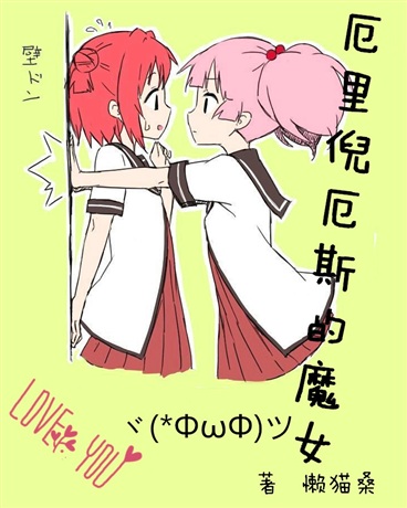 SF轻小说-国内最大原创轻小说网站|明日的轻小