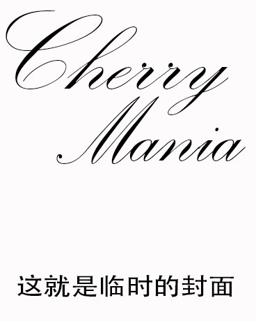 CherryMania