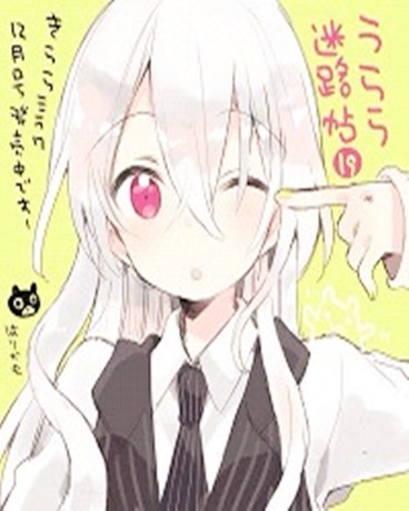 我的妹妹是宇宙公主