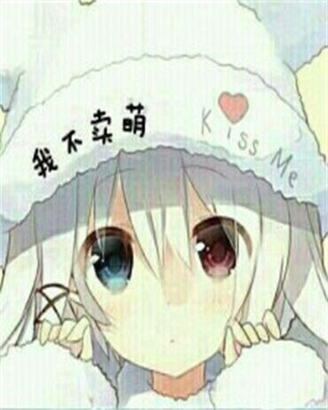 无厘头的异世界生活