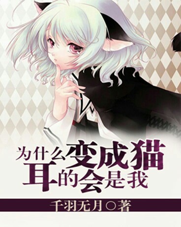 熟女性系列小说电子书封面