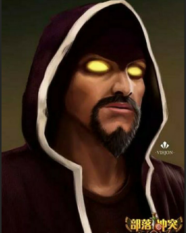 穿越部落冲突我是法爷