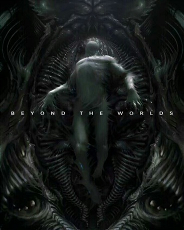 幻境诺德林续传