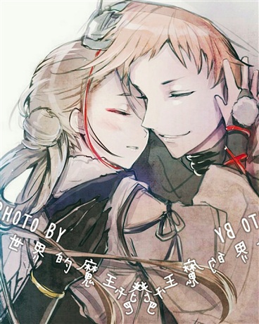 异世界的魔王老爸