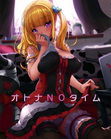 病娇妹妹和青梅间的轮回修罗场|病娇妹妹和青