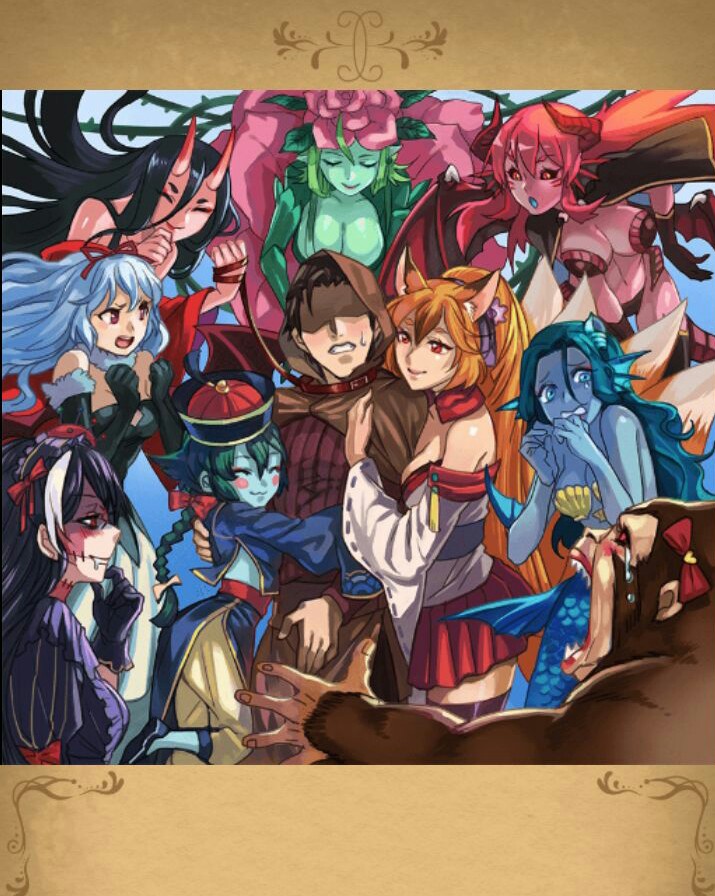 我与魔物娘的故事