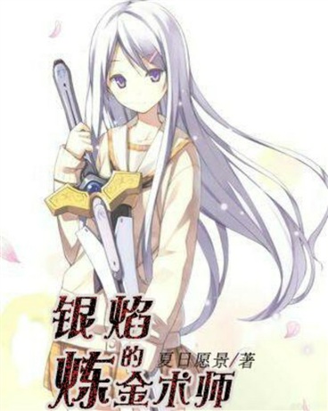 旅店，我们的故事