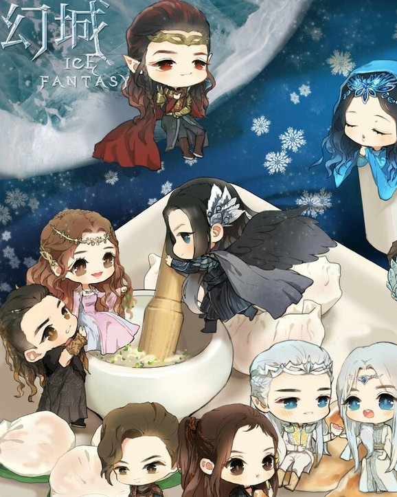幻城昙花再现