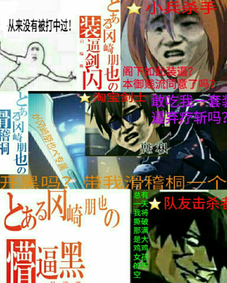 300吃鸡英雄