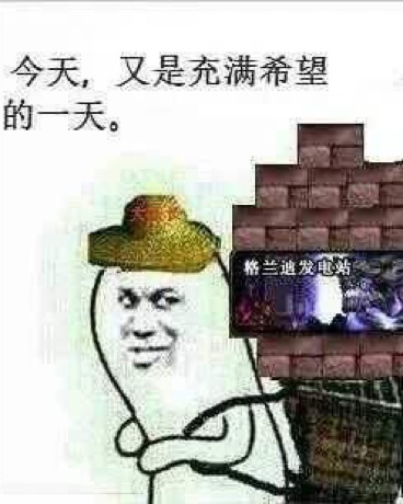 当农民伐魔物的我竟然喜欢女孩子