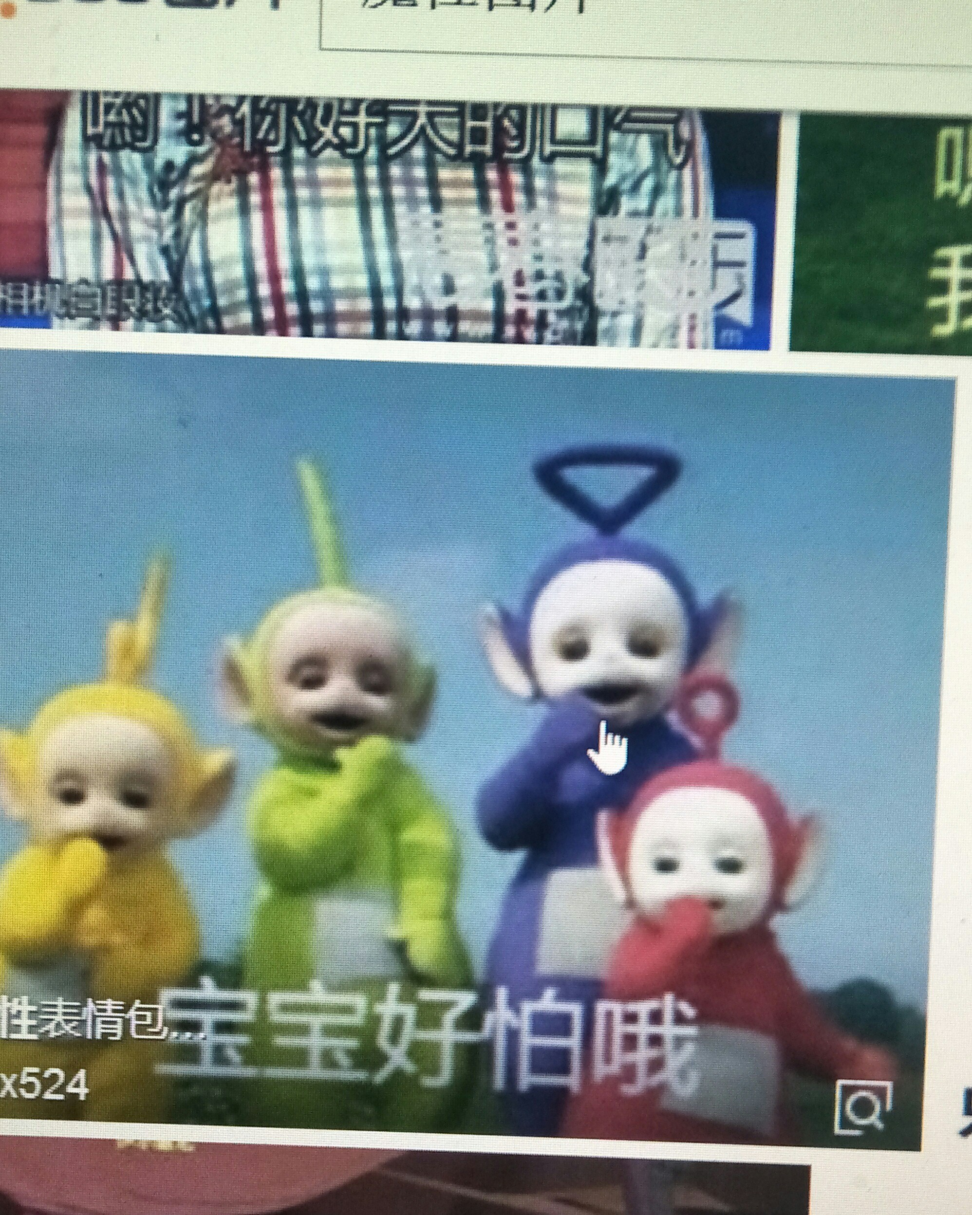 麒麟右手变成了萝莉