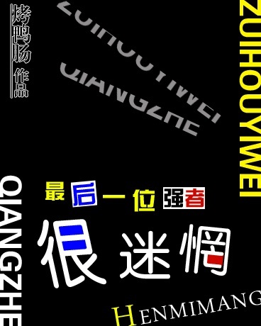 问题文学社与旁观者