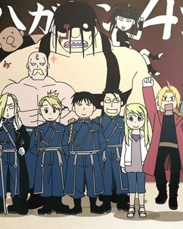 我成为了焰之炼金术师